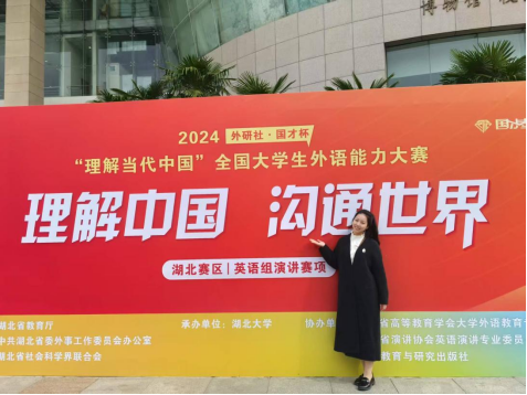 心怀热忱,脚踏实地-竞赛好青年 王楚悦